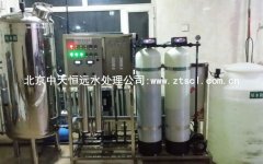 邊防軍隊(duì)反滲透純凈水設(shè)備案例 邊防軍隊(duì)反滲透純凈水設(shè)備案例