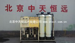 天津某涂料有限公司反滲透設備案例 天津某涂料有限公司反滲透設備案例